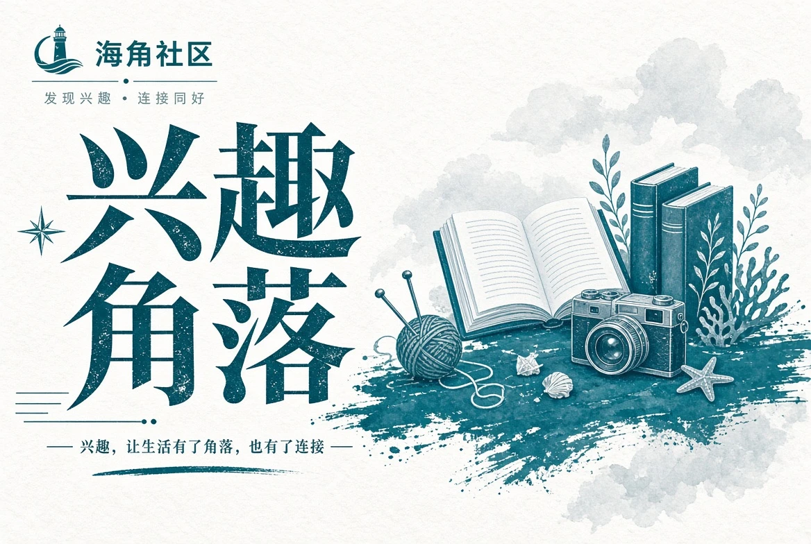 路途记录画面